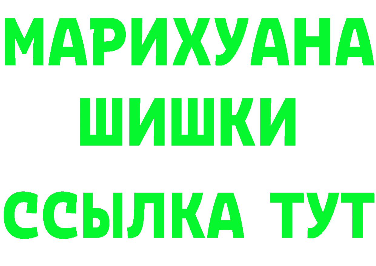 КЕТАМИН VHQ вход darknet гидра Североуральск