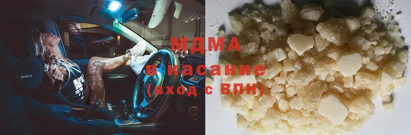 MDMA кристаллы Североуральск