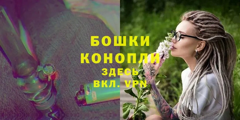 Марихуана Ganja  Североуральск 